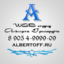 Создание и продвижение сайтов в Пятигорске
